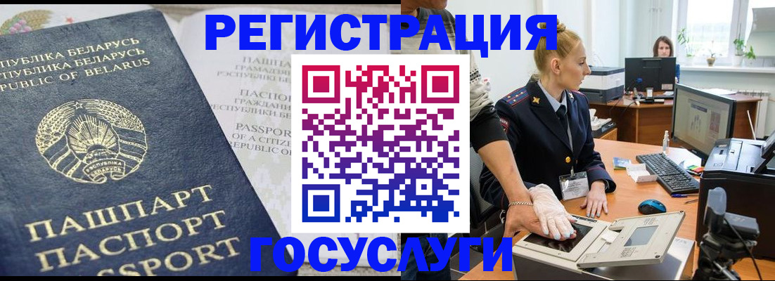 регистрация для школы в Симферополе